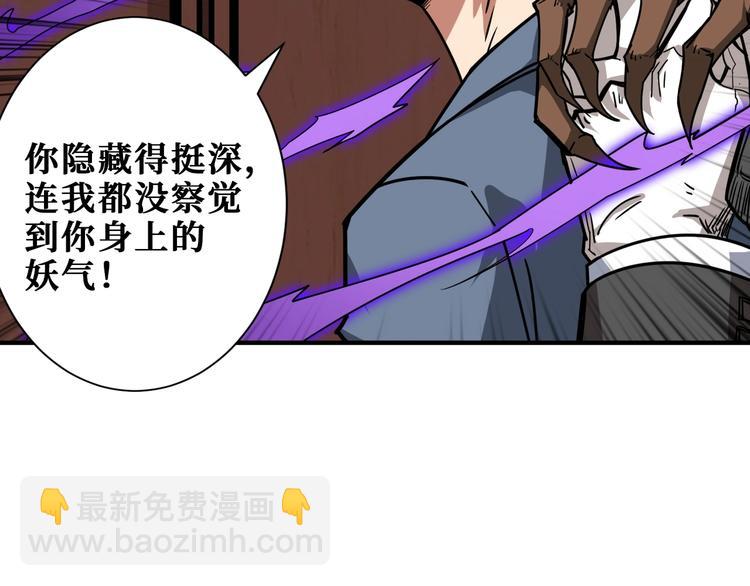 第182话 你不是在吃醋吧89