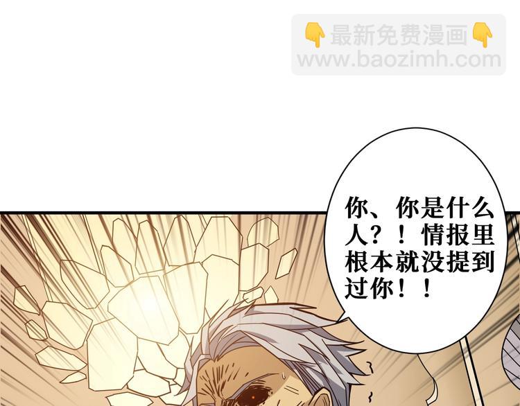 第182话 你不是在吃醋吧91