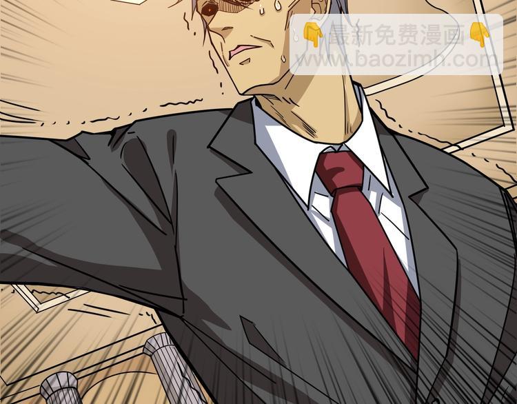 第182话 你不是在吃醋吧92