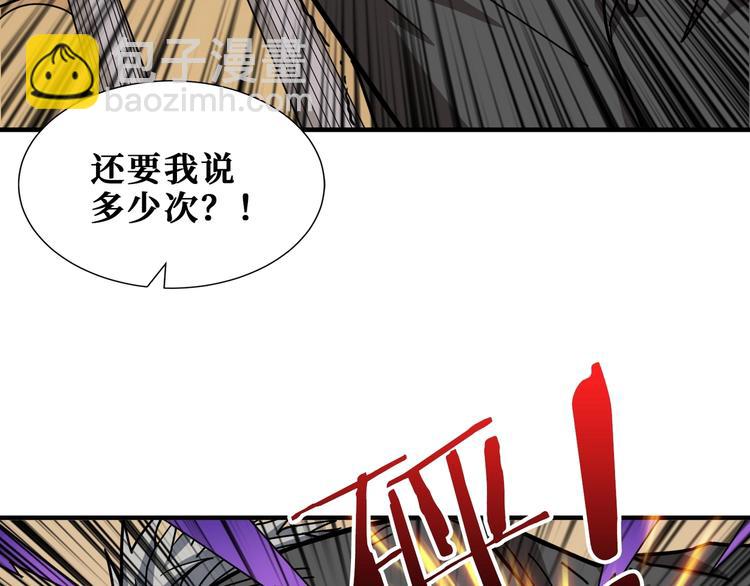 第182话 你不是在吃醋吧93