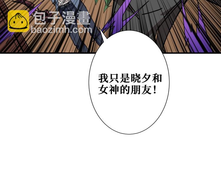 第182话 你不是在吃醋吧95