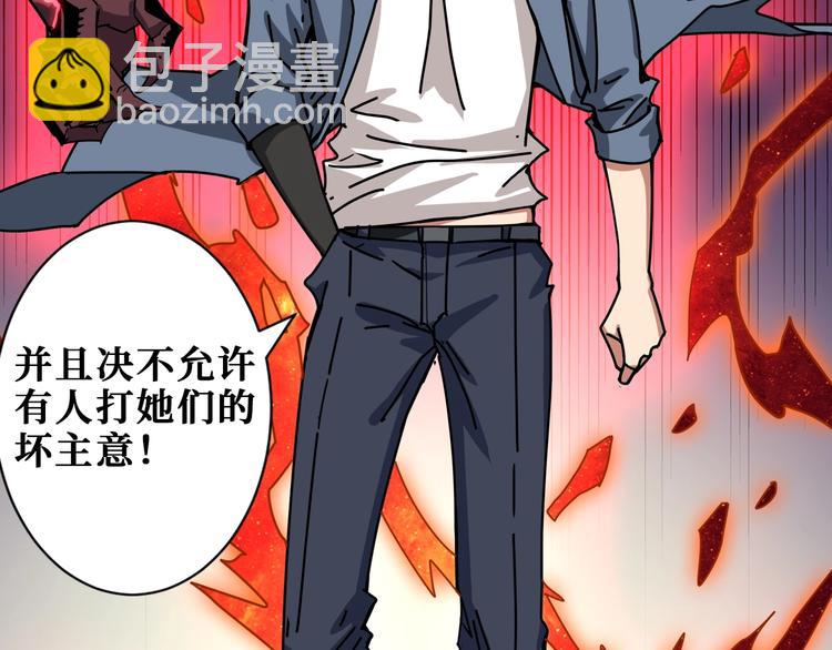 第182话 你不是在吃醋吧99