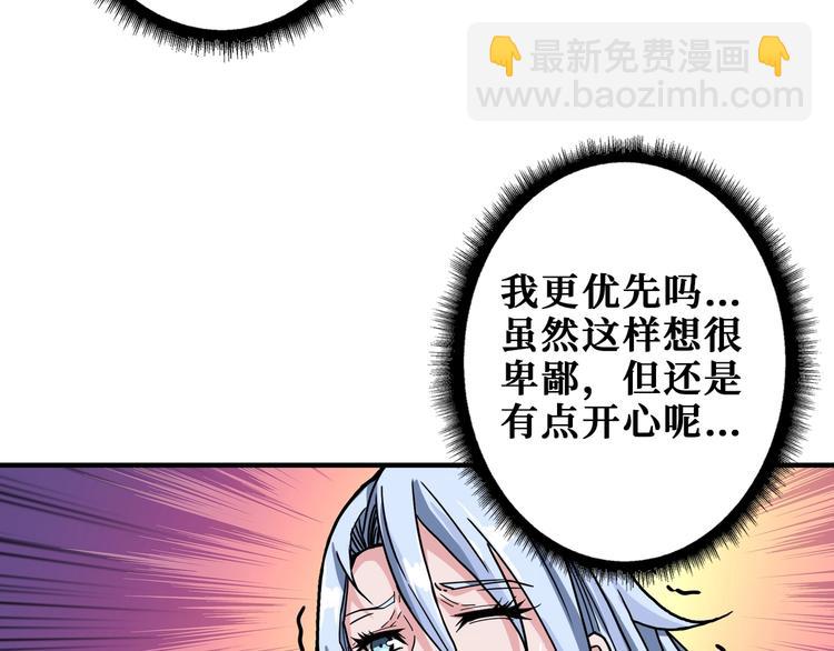 第183话 耳中人10