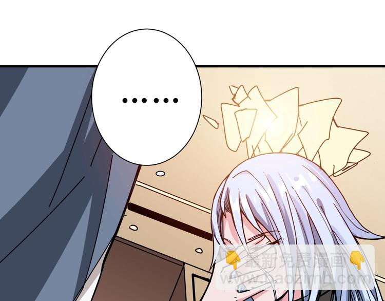 第183话 耳中人101