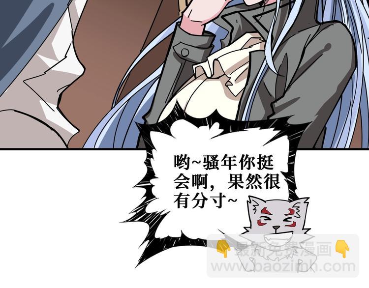 第183话 耳中人102