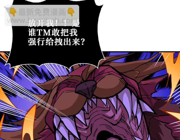 第183话 耳中人109