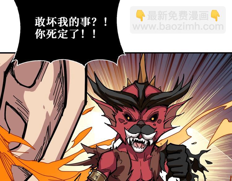 第183话 耳中人111