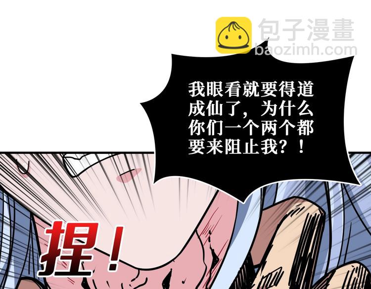 第183话 耳中人15