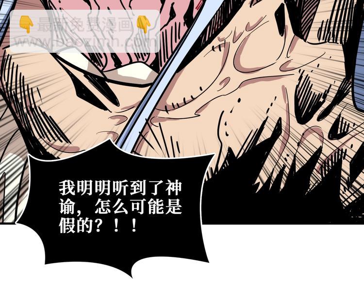 第183话 耳中人16