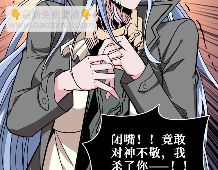 第183话 耳中人18