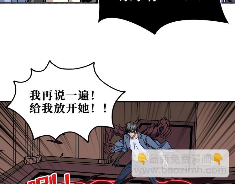 第183话 耳中人19