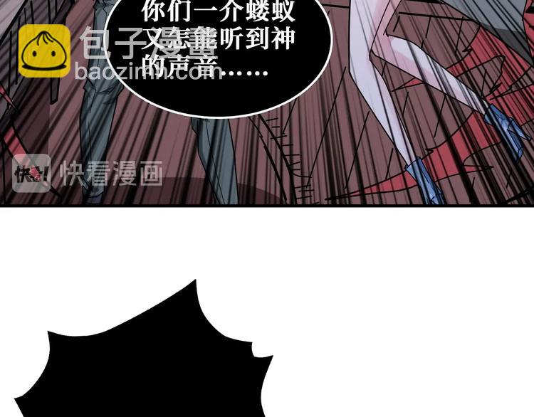 第183话 耳中人21