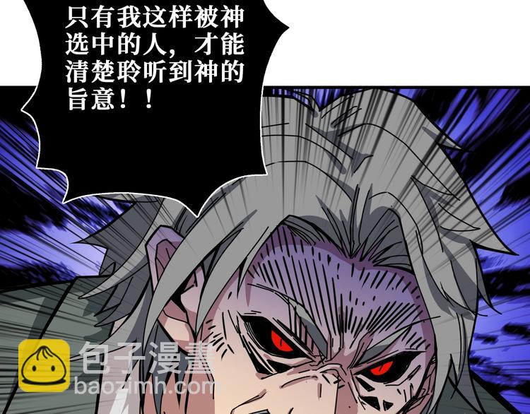 第183话 耳中人22
