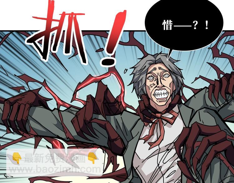第183话 耳中人27