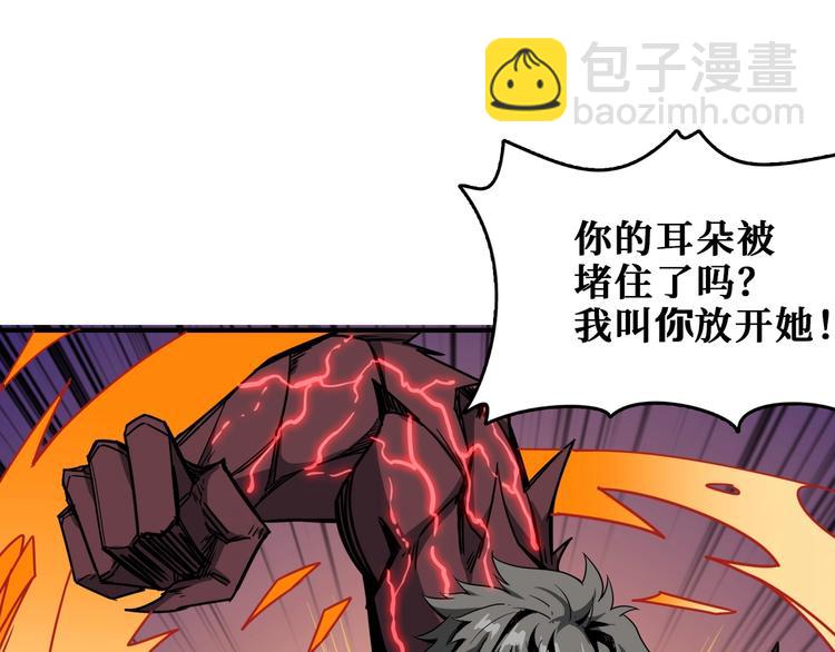 第183话 耳中人3