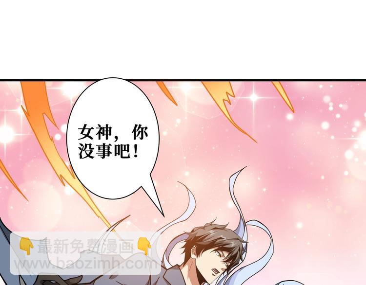 第183话 耳中人30