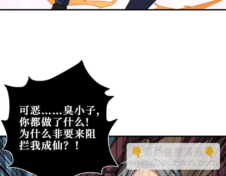 第183话 耳中人32
