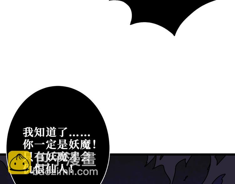 第183话 耳中人35