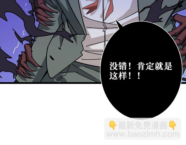 第183话 耳中人37