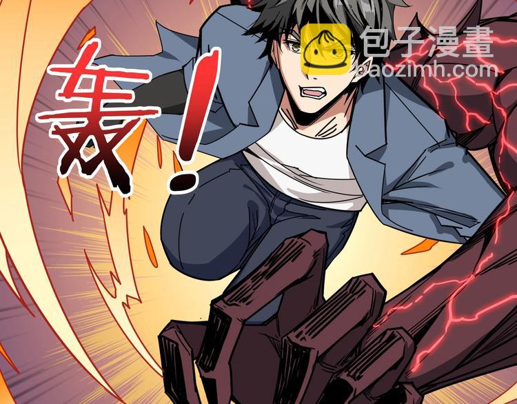 第183话 耳中人4