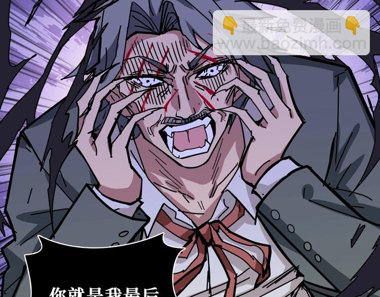 第183话 耳中人41