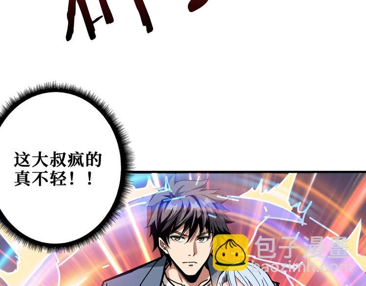 第183话 耳中人45
