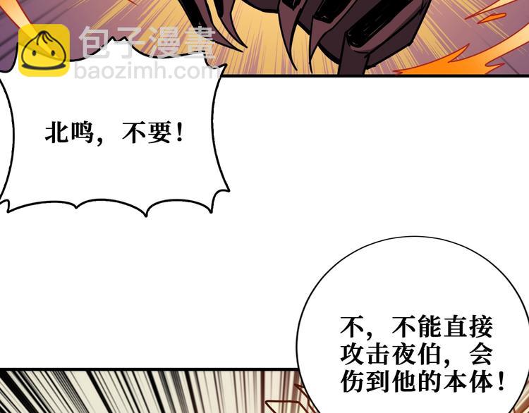 第183话 耳中人5