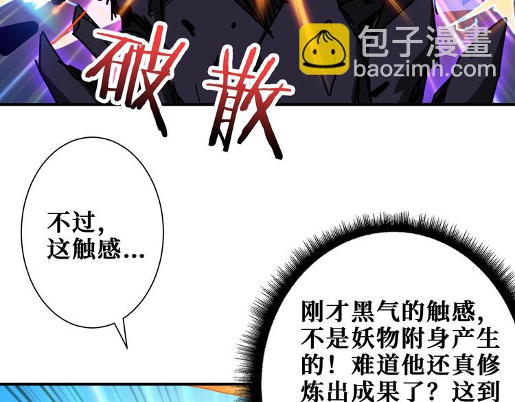 第183话 耳中人51