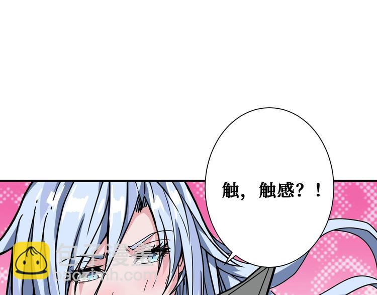 第183话 耳中人55