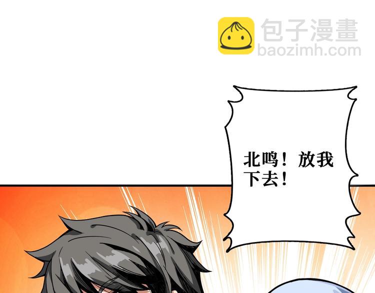 第183话 耳中人57