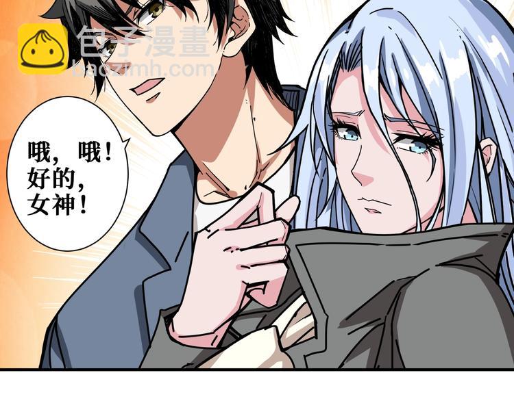 第183话 耳中人58