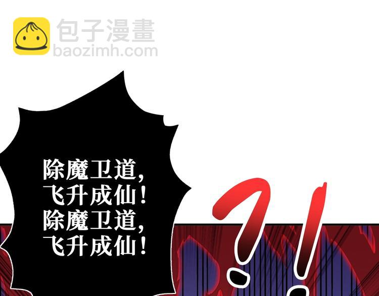 第183话 耳中人59