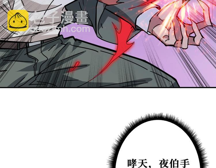 第183话 耳中人61