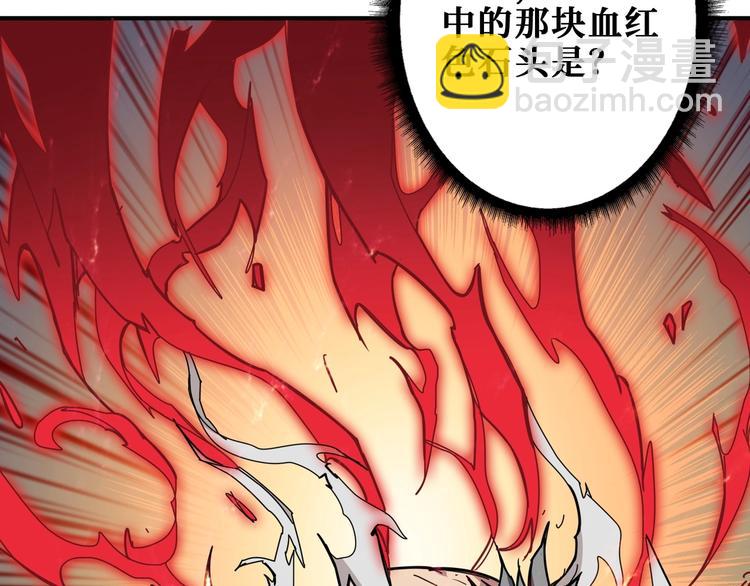第183话 耳中人62