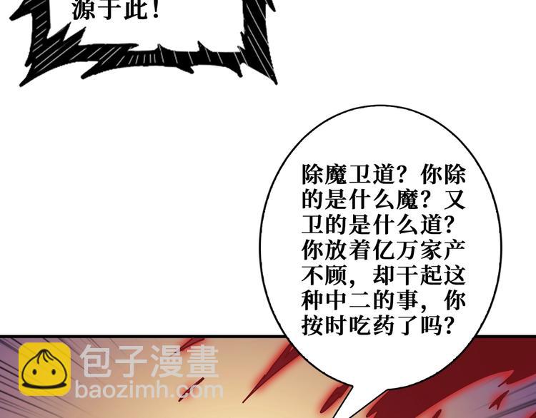 第183话 耳中人64