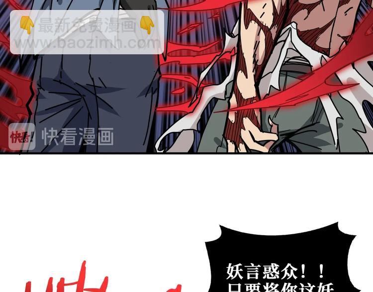 第183话 耳中人66
