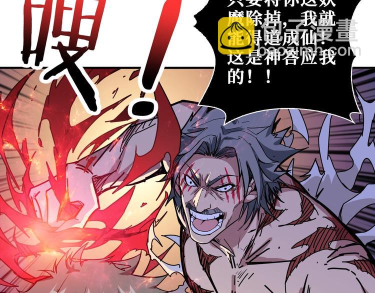 第183话 耳中人67