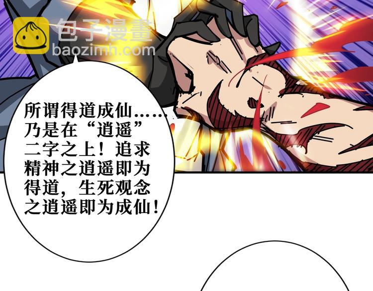 第183话 耳中人70