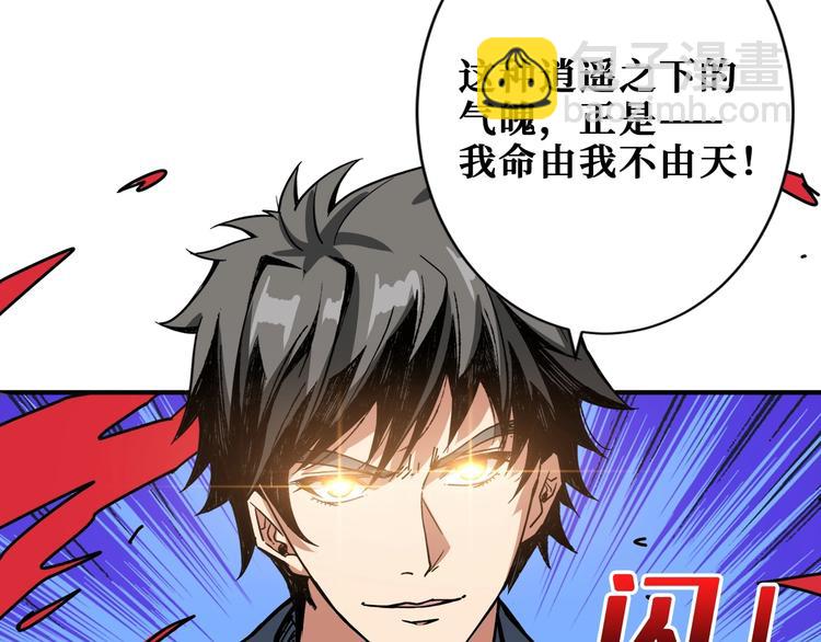 第183话 耳中人71