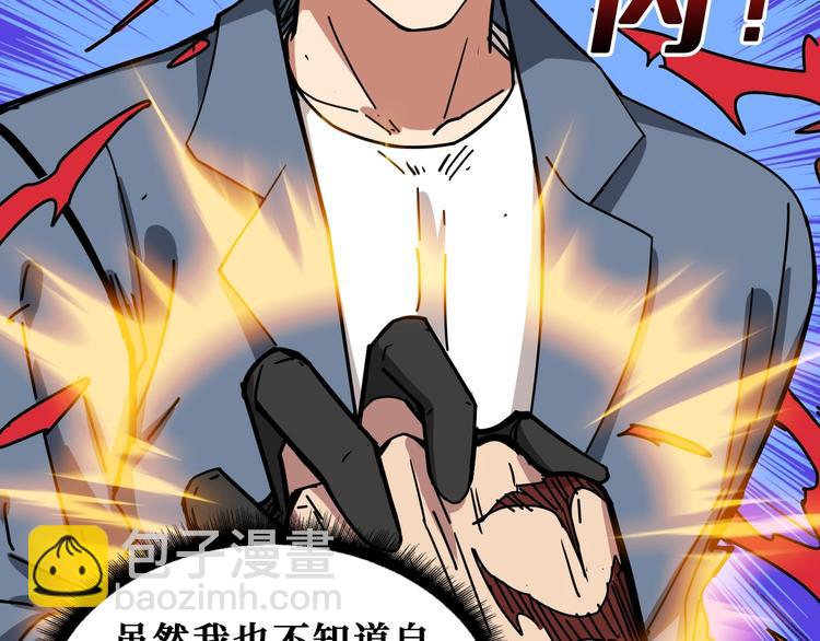 第183话 耳中人72