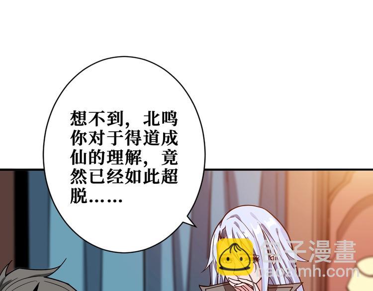 第183话 耳中人74