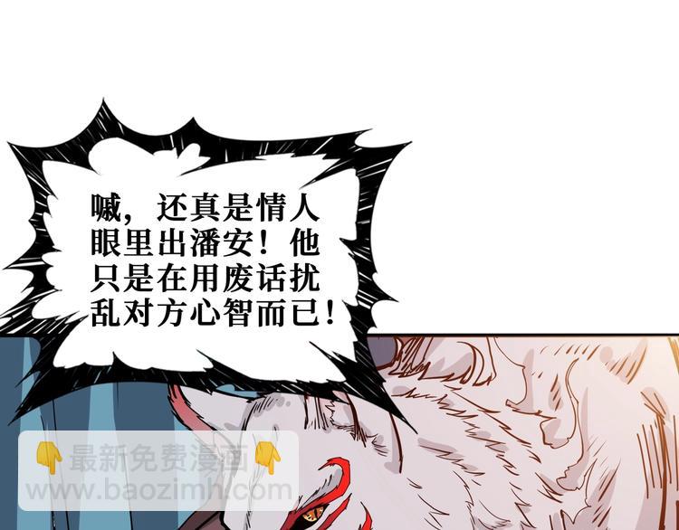 第183话 耳中人76