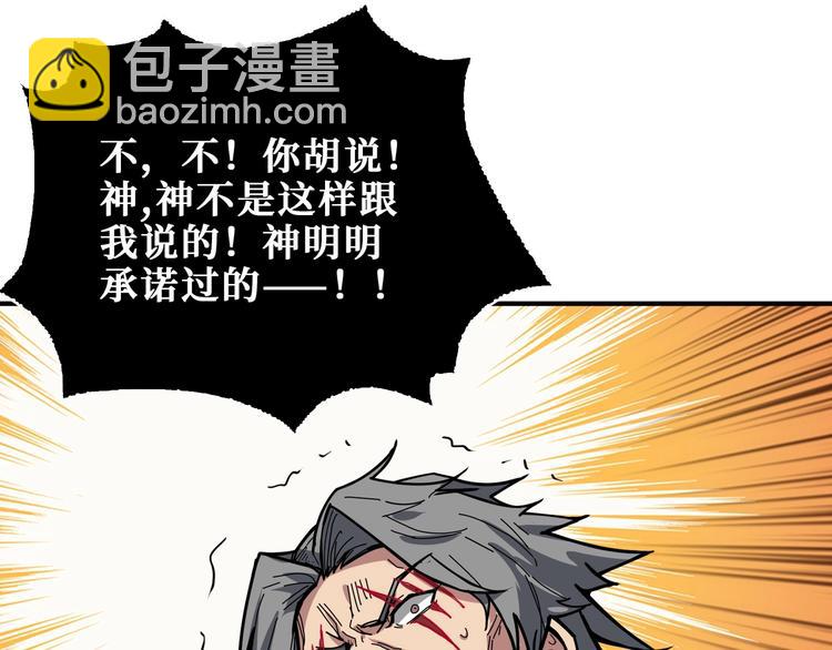第183话 耳中人80