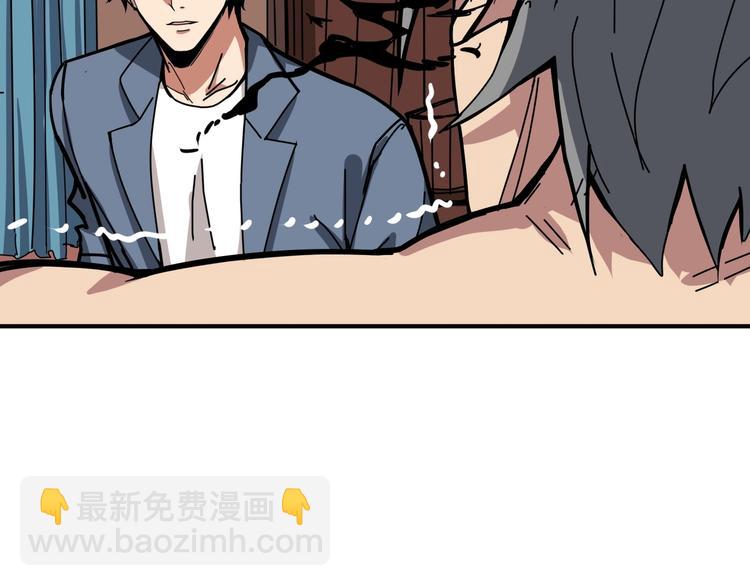 第183话 耳中人83