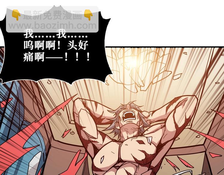 第183话 耳中人84