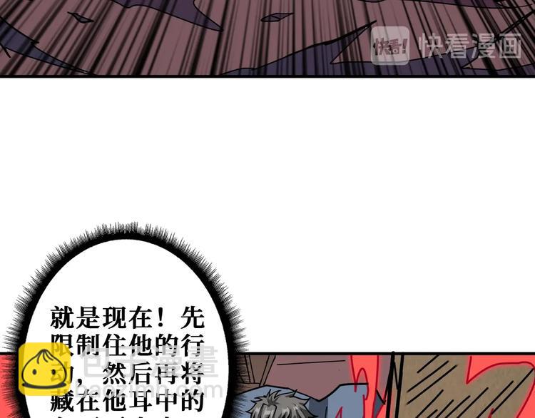 第183话 耳中人86