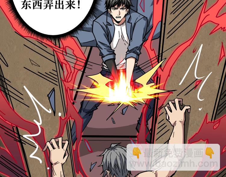 第183话 耳中人87