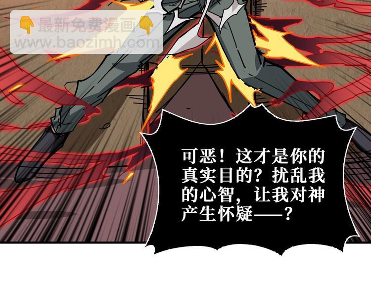 第183话 耳中人90