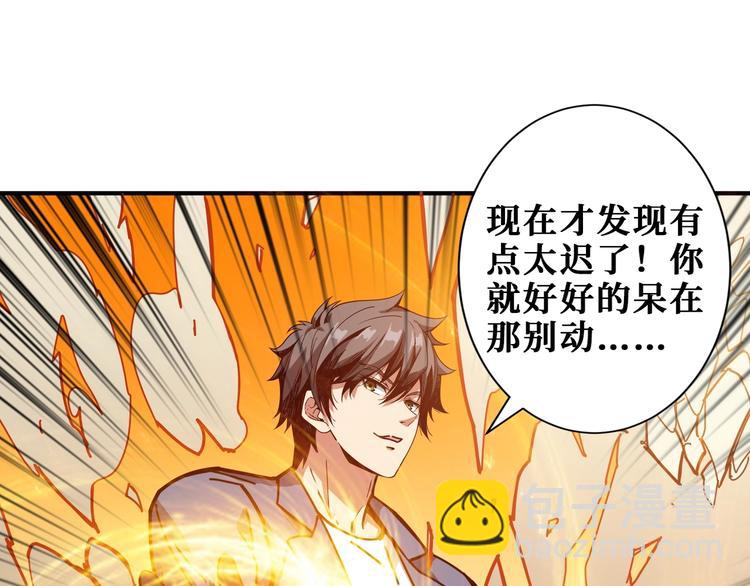 第183话 耳中人92