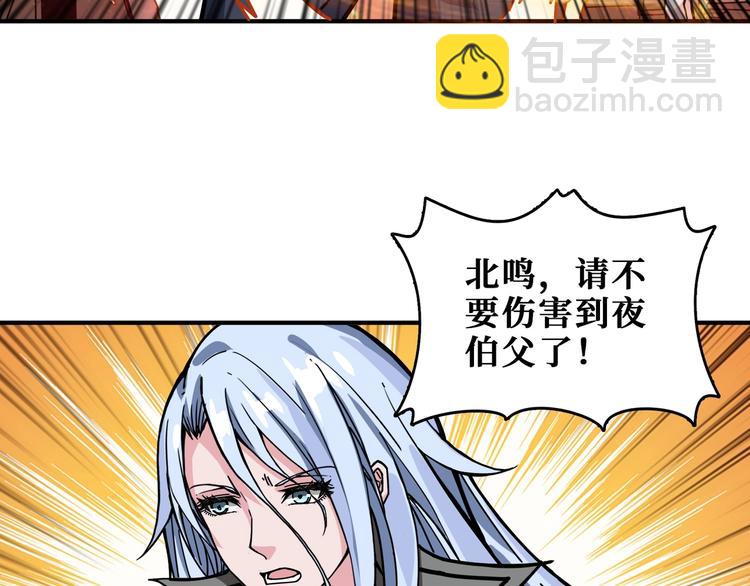 第183话 耳中人94